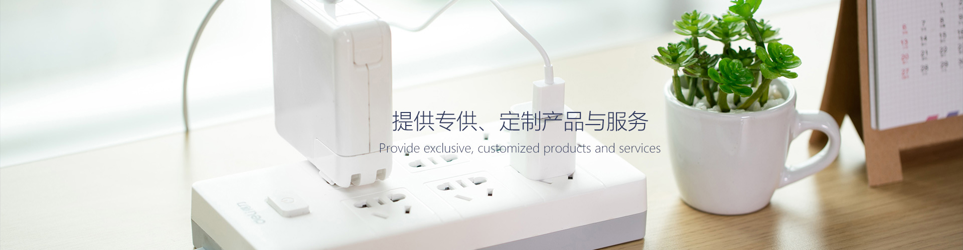 产品中心